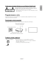 Preview for 7 page of Samsung UE48J6200A Manual