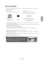 Preview for 37 page of Samsung UE48J6200A Manual