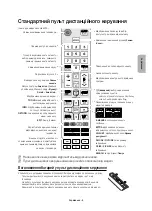 Preview for 39 page of Samsung UE48J6200A Manual