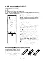 Preview for 40 page of Samsung UE48J6200A Manual