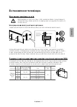 Preview for 45 page of Samsung UE48J6200A Manual