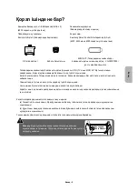 Preview for 53 page of Samsung UE48J6200A Manual