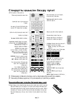 Preview for 55 page of Samsung UE48J6200A Manual