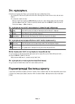 Preview for 58 page of Samsung UE48J6200A Manual