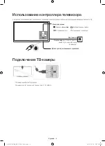 Preview for 4 page of Samsung UE48JU7500U User Manual