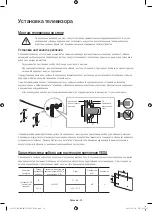 Preview for 10 page of Samsung UE48JU7500U User Manual