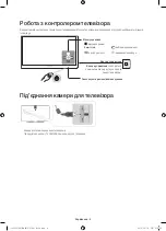 Preview for 34 page of Samsung UE48JU7500U User Manual