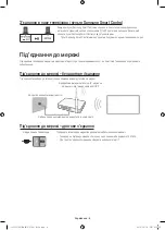 Preview for 36 page of Samsung UE48JU7500U User Manual