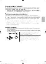 Preview for 39 page of Samsung UE48JU7500U User Manual