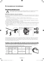 Preview for 40 page of Samsung UE48JU7500U User Manual