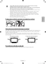 Preview for 41 page of Samsung UE48JU7500U User Manual