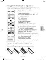 Preview for 61 page of Samsung UE49K5500 User Manual