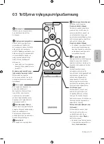 Предварительный просмотр 71 страницы Samsung UE49M6302 User Manual