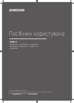 Предварительный просмотр 45 страницы Samsung UE49MU6100U User Manual