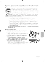 Preview for 109 page of Samsung UE49MU6202 User Manual