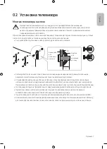 Preview for 7 page of Samsung UE49MU6300U Manual