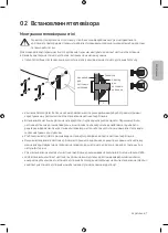 Preview for 51 page of Samsung UE49MU6300U Manual