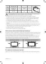 Preview for 52 page of Samsung UE49MU6300U Manual