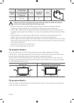 Preview for 74 page of Samsung UE49MU6300U Manual