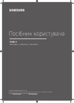 Предварительный просмотр 45 страницы Samsung UE49MU6500U User Manual