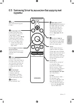 Preview for 77 page of Samsung UE49MU6500U User Manual