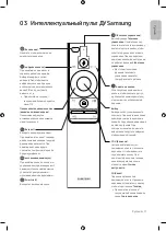 Предварительный просмотр 11 страницы Samsung UE49MU6650U User Manual