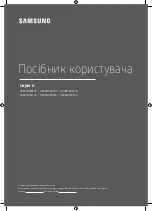 Предварительный просмотр 45 страницы Samsung UE49MU6650U User Manual