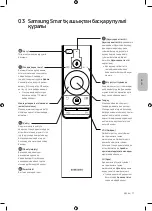 Предварительный просмотр 77 страницы Samsung UE49MU6650U User Manual