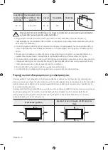 Preview for 68 page of Samsung UE49MU7042 User Manual