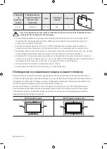 Preview for 228 page of Samsung UE49MU7042 User Manual