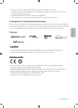 Preview for 239 page of Samsung UE49MU7042 User Manual