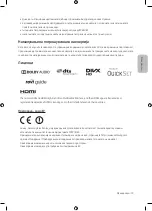 Preview for 239 page of Samsung UE49MU8000 User Manual