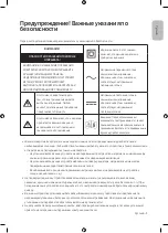 Preview for 3 page of Samsung UE49MU9000U User Manual