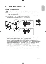 Preview for 7 page of Samsung UE49MU9000U User Manual