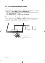 Preview for 54 page of Samsung UE49MU9000U User Manual