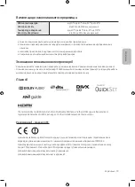 Preview for 61 page of Samsung UE49MU9000U User Manual