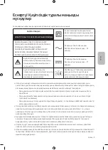 Preview for 65 page of Samsung UE49MU9000U User Manual