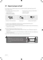 Preview for 68 page of Samsung UE49MU9000U User Manual