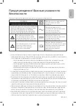 Preview for 3 page of Samsung UE49NU8042U User Manual