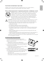 Preview for 9 page of Samsung UE49NU8070U User Manual