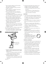 Preview for 36 page of Samsung UE50AU7092UXXH User Manual