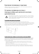 Preview for 4 page of Samsung UE50HU6900U User Manual