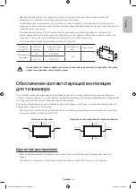 Preview for 5 page of Samsung UE50HU6900U User Manual