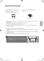 Preview for 74 page of Samsung UE50HU6900U User Manual