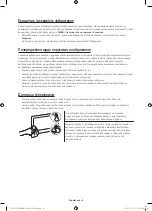 Preview for 36 page of Samsung UE50JS7200U User Manual