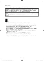 Preview for 56 page of Samsung UE50JS7200U User Manual