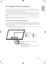 Preview for 13 page of Samsung UE50RU7200U User Manual