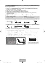 Preview for 4 page of Samsung UE55F9000A User Manual