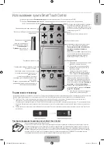 Preview for 5 page of Samsung UE55F9000A User Manual