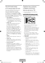 Preview for 12 page of Samsung UE55F9000A User Manual